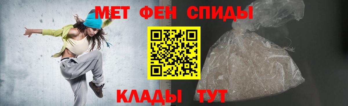 Ишимбай  АМФЕТАМИН Розовый  АМФЕТАМИН  Вход с VPN 