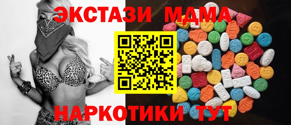 Ишимбай  ЭКСТАЗИ Philipp Plein  сайты даркнета официальный сайт  Вход с VPN  Экстази Philipp Plein  ЭКСТАЗИ 