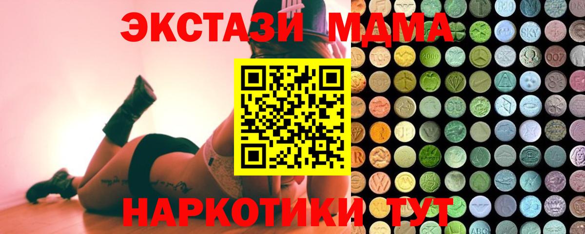 МЕФ Ишимбай