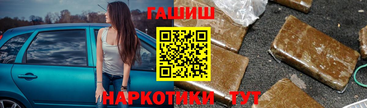 ГАШ VHQ  цена   Вход с VPN  Ишимбай  Гашиш Cannabis 