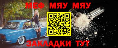 стафф Гай