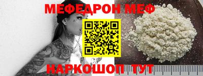 стафф Гай