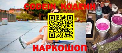 стафф Гай