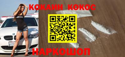 кокс Гагарин