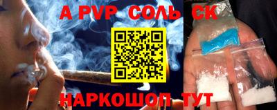 кокс Гагарин