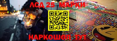 гашишное масло Новодвинск