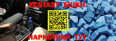 спиды Гатчина