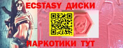 спиды Гатчина