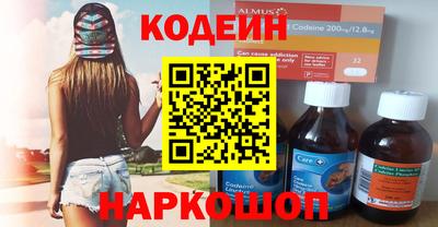стафф Гай