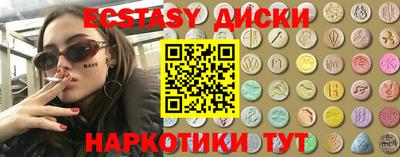 спиды Гатчина