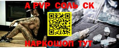стафф Гай