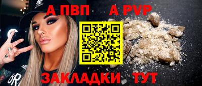стафф Гай