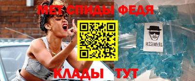 стафф Гай