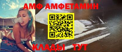 ALPHA PVP Новокубанск
