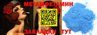 стафф Гай