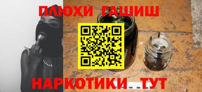 стафф Гай