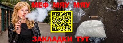 стафф Гай