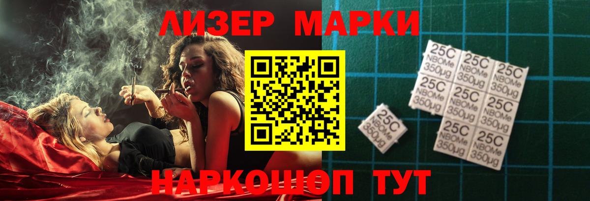 LSD-25 экстази кислота Ишимбай