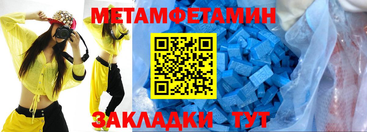 Ишимбай  Вход с VPN  НБОМе  МАРИХУАНА  ГАШ  Кокаин  Меф кристаллы  Марихуана  ГАШИШ 