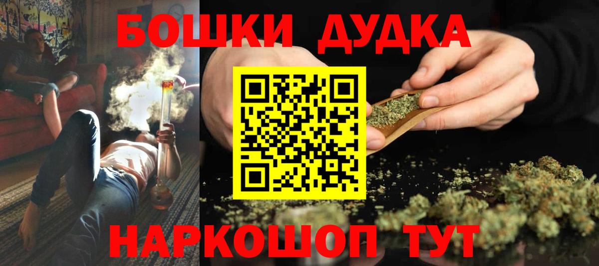 Конопля марихуана Ишимбай